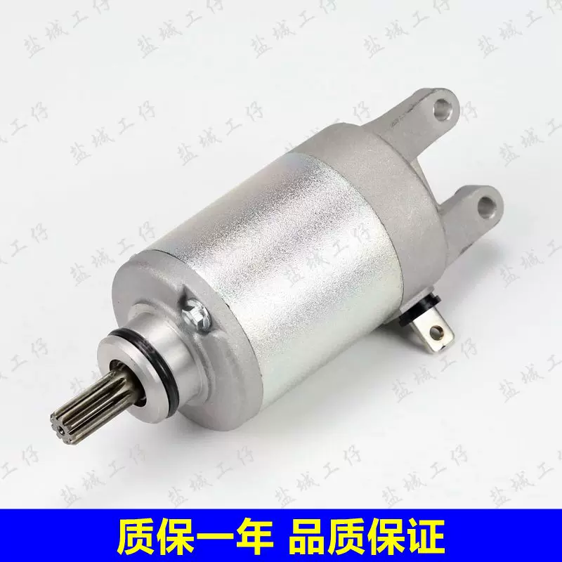 Подходит новый Нептун UA125T/T-A/E Tianlongxing UA125T-3 запуск мотор мотор