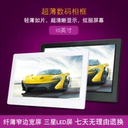 Pin lithium mới màn hình LED thu hẹp 8-inch 10-inch 12-inch 15-inch độ nét cao khung ảnh kỹ thuật số quảng cáo siêu album điện tử - Khung ảnh kỹ thuật số