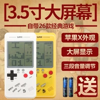 Màn hình lớn cổ điển Tetris máy trò chơi học sinh tiểu học cọ cầm tay hoài cổ retro đồ chơi cổ điển - Bảng điều khiển trò chơi di động may choi game psp