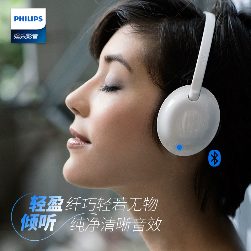 Филипс, Apple, наушники, ноутбук, мобильный телефон, bluetooth