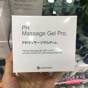 Nhật bản ph kem massage bb laboratorie massage mặt kem nhau thai đồng bằng mặt kem massage