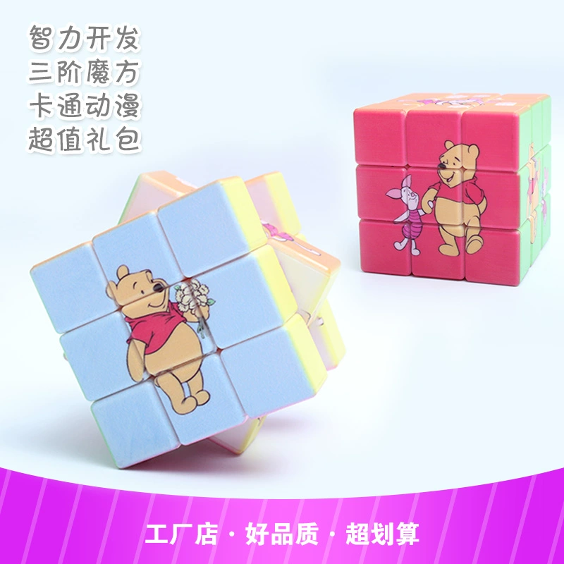 Thứ ba Rubik Cube dành cho trẻ em Món quà đồ chơi sáng tạo Winnie the Pooh Phim hoạt hình ngoại vi Anime Rubiks Cube tùy chỉnh được cá nhân hóa - Đồ chơi IQ