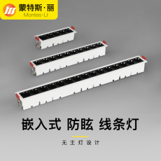 Сетка света led线条灯嵌入式小射灯无主灯客厅照明防眩长条线形格栅走廊过道