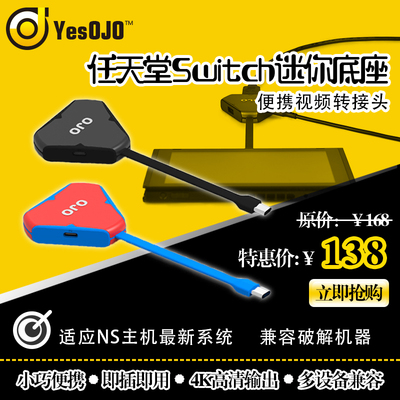 Подходит видео кабель с ключом yesojo