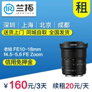 Thuê ống kính SLR cũ ếch FE10-18mm f4.5-5.6 FE zoom camera thuê Lan mở rộng - Máy ảnh SLR