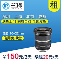 Cho thuê ống kính DSLR Canon 10-22mm F3.5-4.5 ống kính góc siêu rộng Cho thuê máy ảnh Lanto ống kính sony