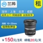 Cho thuê ống kính DSLR Canon 10-22mm F3.5-4.5 ống kính góc siêu rộng Cho thuê máy ảnh Lanto ống kính sony