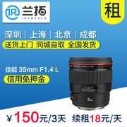 Cho thuê ống kính DSLR Canon 35mm F1.4 35 L thế hệ đầu cho thuê máy ảnh Lanto