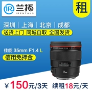 Cho thuê ống kính DSLR Canon 35mm F1.4 35 L thế hệ đầu cho thuê máy ảnh Lanto