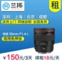 Cho thuê ống kính DSLR Canon 35mm F1.4 35 L thế hệ đầu cho thuê máy ảnh Lanto ống kính zeiss