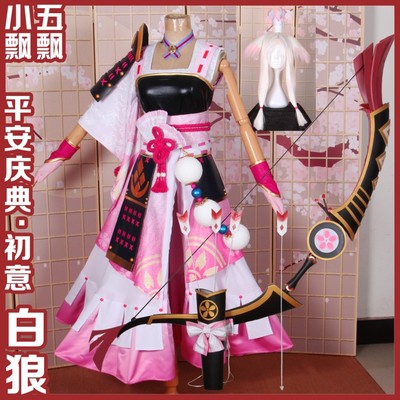 taobao agent Protective amulet, cosplay