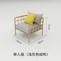 Одноместное сиденье (светло-серый бархат)