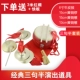 6 -INCH Drum +15 Gong +13 镲 +9 镲 (3 года)