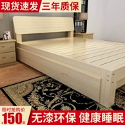 Giường gỗ nguyên khối tối giản hiện đại 1,5 m phòng ngủ chính thông đôi giường đôi 1,8 m kinh tế cho thuê phòng 1,2m giường đơn - Giường