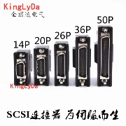 Đầu nối SCSI Phích cắm 50 chân Trình điều khiển servo MDR Đầu nối 14P 20P 26P 36P 50PIN