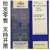 Zhuzhou Carbide CNC lỗ chèn SPGT090408-PM YBG212 205 miễn phí vận chuyển dao phay cnc Dao CNC