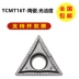 dao khắc gỗ cnc Gốm kim loại tam giác CNC nhập khẩu TCMT16T304/308-MT CT3000TCMT110204 dao cắt alu mũi cnc Dao CNC
