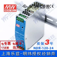NDR-120-24 Taiwan Mingwei 120W24V Руководство энергоснабжение 5A Промышленное управление PLC Driving Electric Sainet Densor