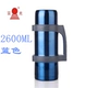 2.6L Blue FZ6020