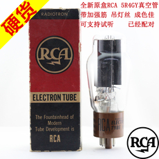 радиолампа 一批全新美国原盒rca 5r4gy/5z3p/274b/5u4/5ar4加强筋5r4电子管