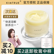 Bean KT và Bộ trưởng Đậu Đậu Đậu Kem Kem Legue Face Mild Clean 100g tẩy trang dầu