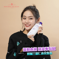 Opera Opera 佩兰 Kem dưỡng ẩm Kem dưỡng ẩm Toner Da 500ml nước hoa hồng lancome