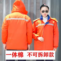 Оранжевый (цельный ватный топ)