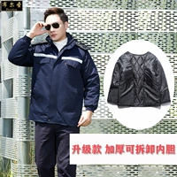 Темно -синий (модернизируемый съемный внутренний вкладыш) топ