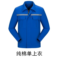 Сокровище синий топ