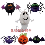 Halloween cos đạo cụ trang trí cung cấp đèn lồng bí ngô stereo hình cầu bat ma nhện đèn lồng giấy - Sản phẩm Đảng / Magic / Hiệu suất
