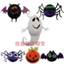 Halloween cos đạo cụ trang trí cung cấp đèn lồng bí ngô stereo hình cầu bat ma nhện đèn lồng giấy - Sản phẩm Đảng / Magic / Hiệu suất trang phục hóa trang halloween