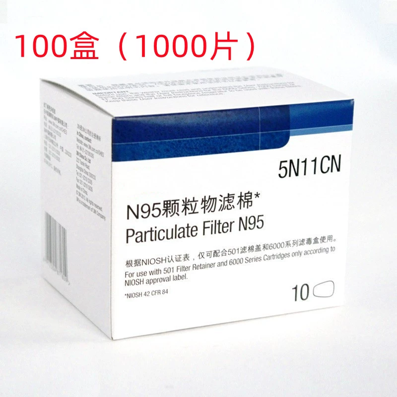 mặt nạ phòng độc hóa chất Chính hãng 5N11CN bông lọc pad 6200 mặt nạ phòng độc lọc bông hạt lọc lõi bông sử dụng với mặt nạ 7502 mặt nạ phòng độc 3m 6800 mặt nạ hàn đội đầu 