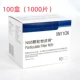 mặt nạ phòng độc hóa chất Chính hãng 5N11CN bông lọc pad 6200 mặt nạ phòng độc lọc bông hạt lọc lõi bông sử dụng với mặt nạ 7502 mặt nạ phòng độc 3m 6800 mặt nạ hàn đội đầu