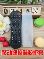 Мобильная сеть Settop Box HG680-V CM101S-2 Дистанционное управление Силиконовое желатиновое покрытие защита против пыли против палаты