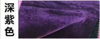 Темно -фиолетовое толстое шифрование
