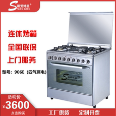 Печь 外贸多功能连体烤箱灶厨房家用燃气跨境独立式烘焙一体式恒温炉灶