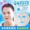 Товары от 黑夜霓虹灯