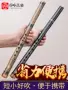 Xiao người mới bắt đầu chơi nhạc cụ giới thiệu lỗ Zizhu không dựa trên người lớn 箫 tám lỗ G điều chỉnh F điều chỉnh ngắn cao cấp - Nhạc cụ dân tộc đàn tỳ bà
