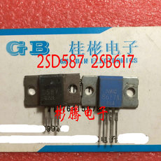 Оригинальные импортные аудиокомпоненты 2SB617