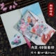 Вентилятор Peach Blossom Buy Three получите один бесплатный