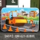【60 таблетки】 627-роллинг.