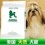 Đặc biệt hàng ngày Shih Tzu chó đặc biệt hạt thịt bò hương vị tự nhiên thức ăn cho chó 2.5kg5 kg gói chó Đầy Đủ dog staple thực phẩm đồ ăn chó