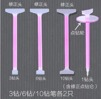 8 ручек (3/6/9/коррекция+Dot Drill Wheels)