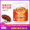 Товары от 新诚食品配料商行