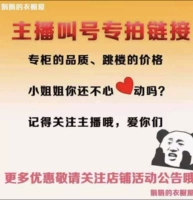 Юбка, комплект