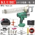 KLUBE điện súng mỡ máy xúc đặc biệt có thể sạc lại pin lithium 24V mới cao cấp sâu bướm dầu súng Súng bơm mỡ bò bằng pin Súng Bơm Mỡ