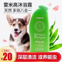 Lei Mi High Pet Gel Gel Dog Fragrance Bayi Yizhongzhizhong 除 Кошачьи расходные материалы 400 мл