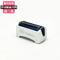 Dingling Shaverwood Cover RSCW-400 News Neat Accessories Dingzing 400 Net Cover Dingzing Bell Blade.