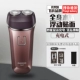 Feike 871 USB Pack/Nail 7 -Piece Set