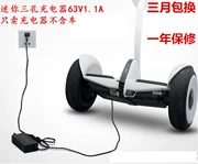 Arlang hai bánh cân bằng điện xe điều khiển chân đòn 36V 54V ba lỗ cắm sạc hàng không cổ - Smart Scooter